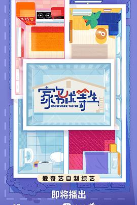 滕州seo优化招聘